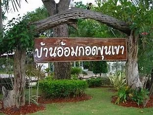 Resort Baan Aom Kod Kun Kao 4*
